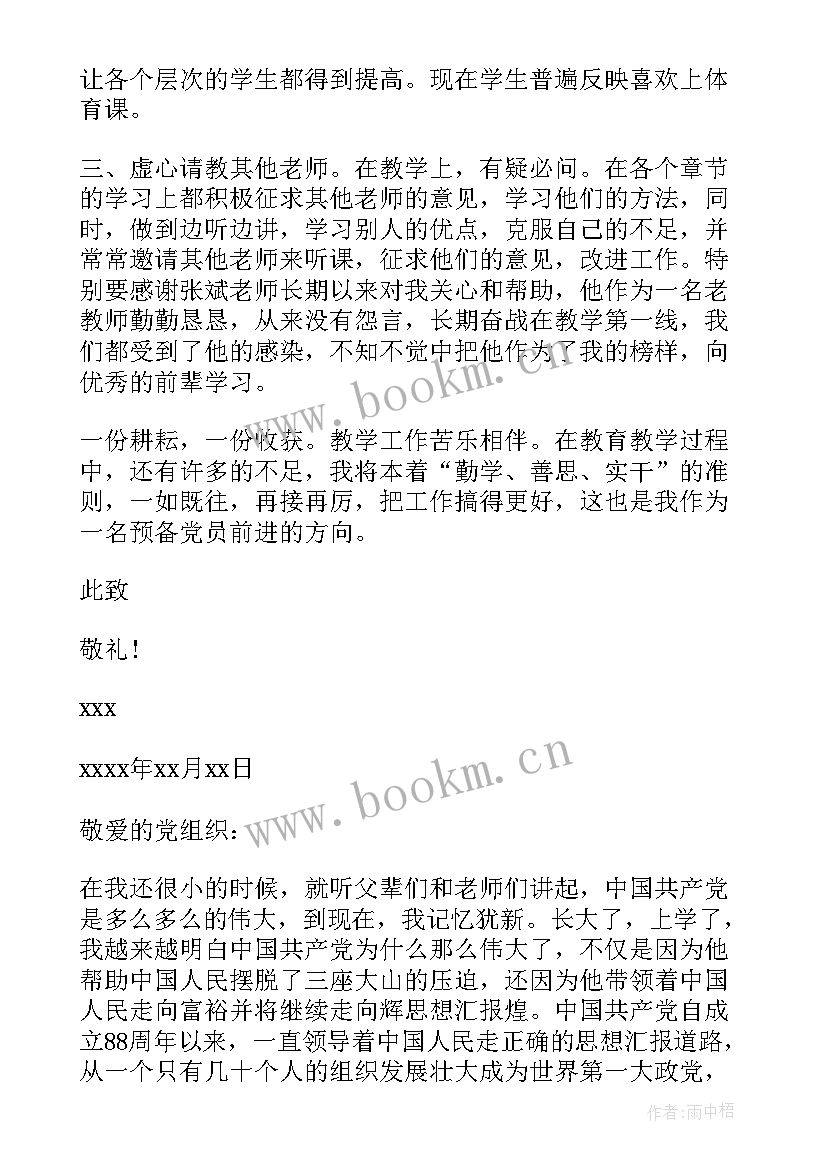 最新思想宣传工作总结(大全8篇)