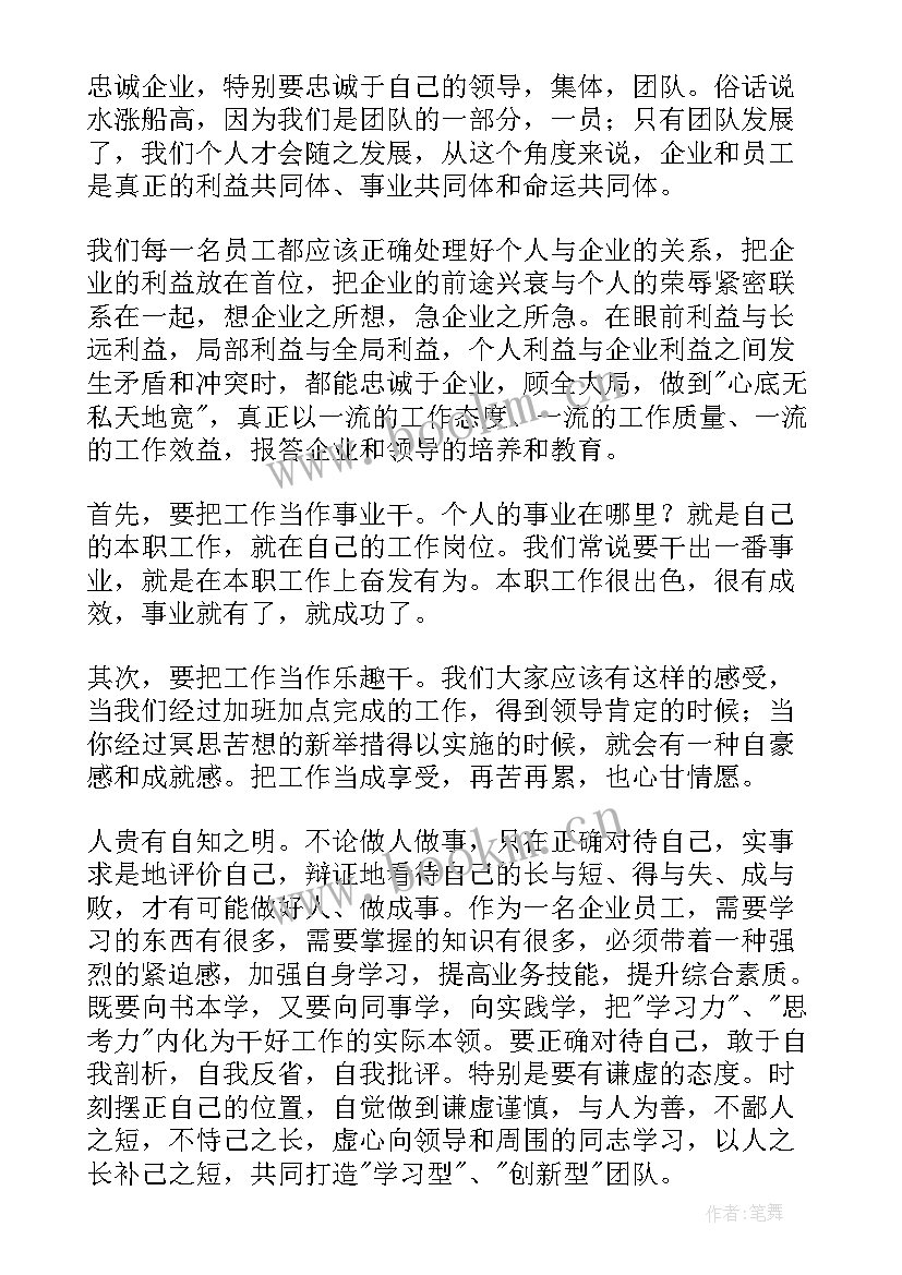 2023年思想汇报抗疫 党员的思想汇报(模板7篇)