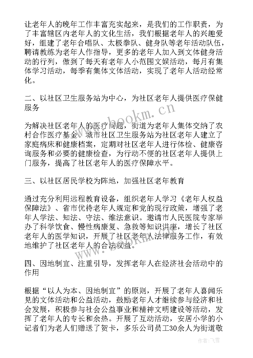 2023年党员思想汇报稿纸要求 按党员要求自己思想汇报(大全5篇)