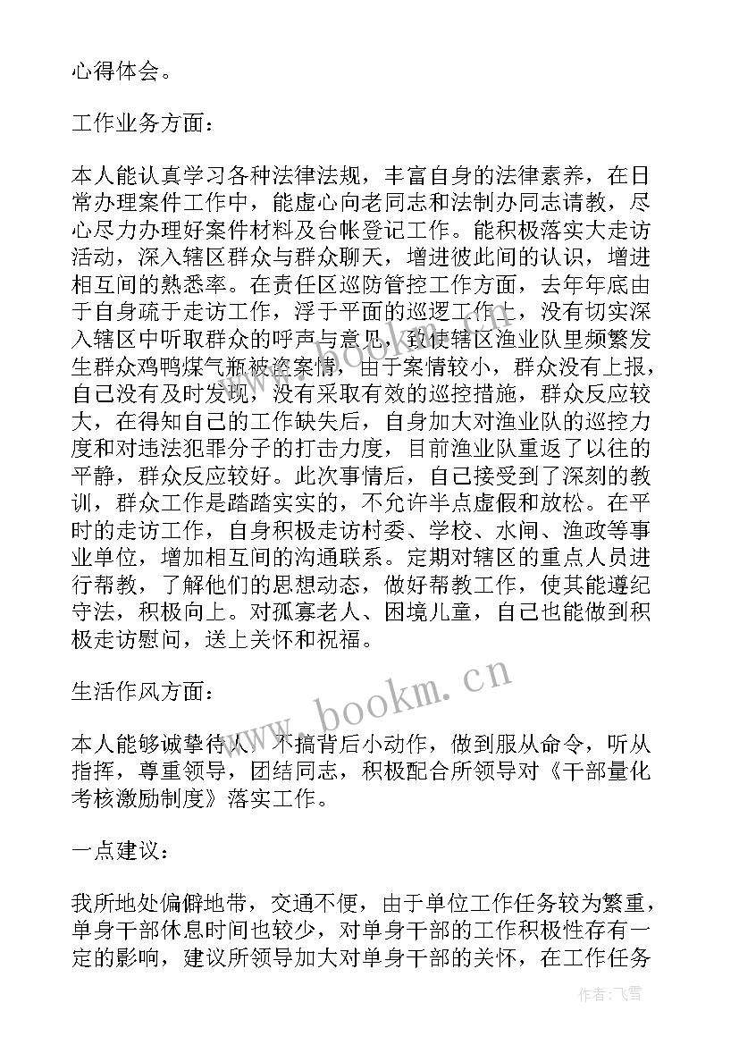 2023年党员思想汇报稿纸要求 按党员要求自己思想汇报(大全5篇)