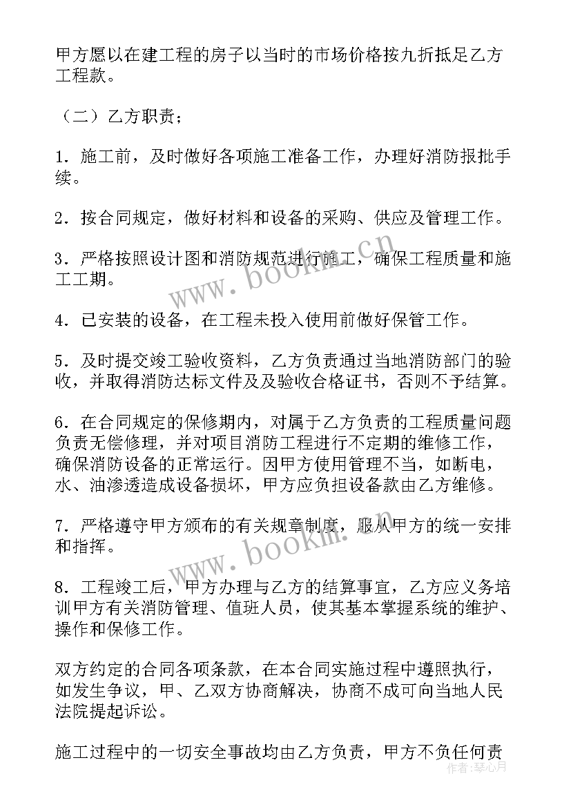 光伏车棚施工方案(优质10篇)