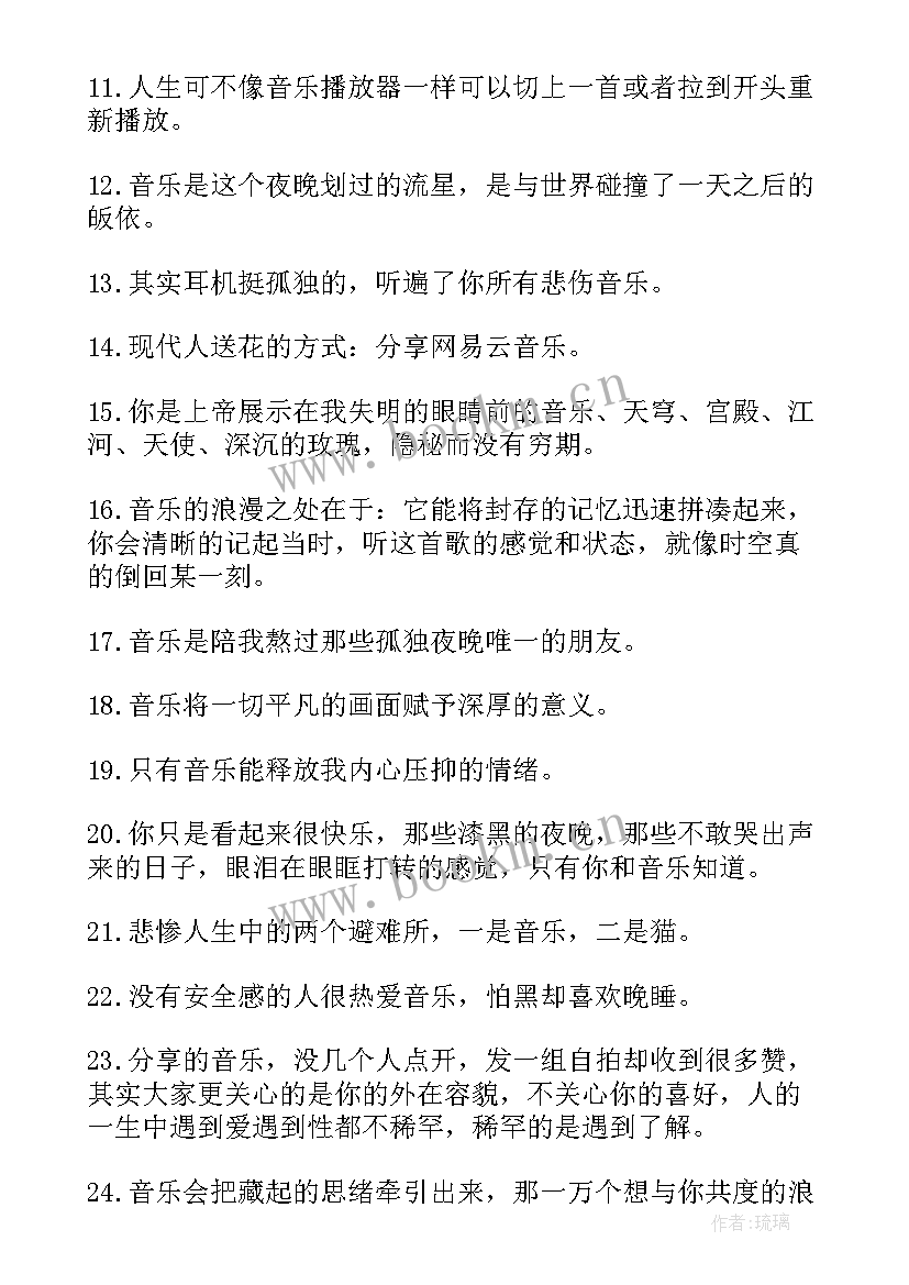 最新思想汇报有(通用7篇)