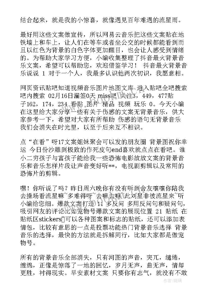 最新思想汇报有(通用7篇)