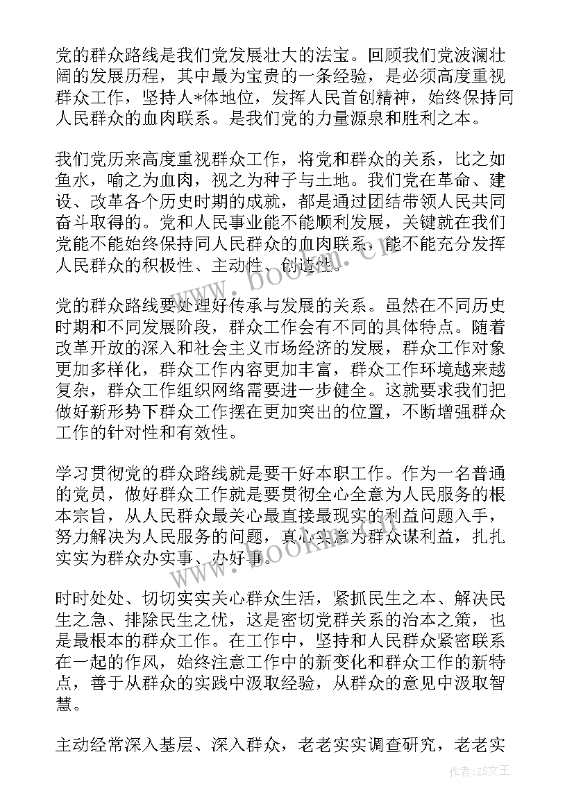 2023年武警官兵党员思想汇报(实用5篇)