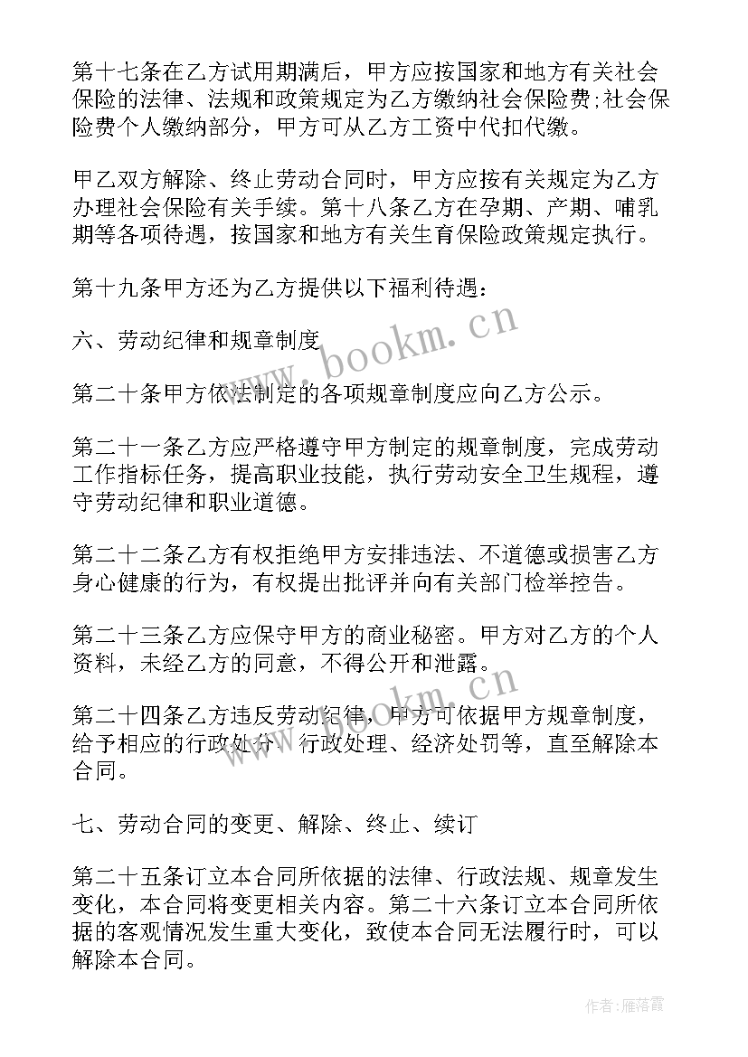 最新工厂设备拆除施工方案(模板5篇)