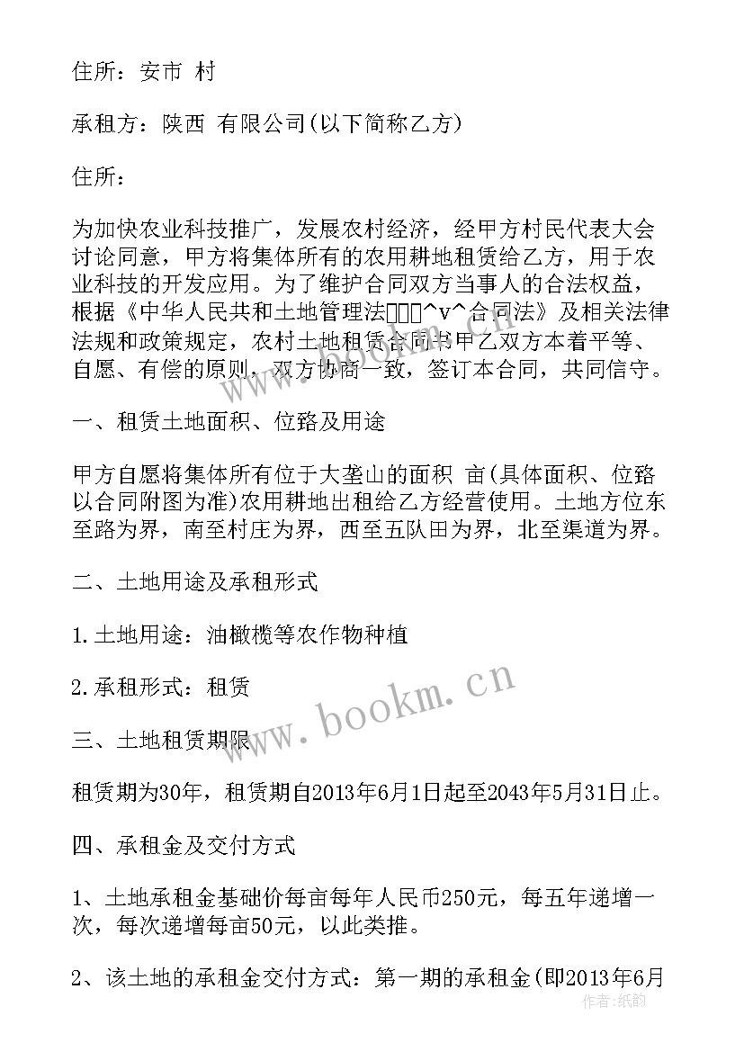 2023年危房改造维修合同 维修改造修缮合同免费(优质9篇)