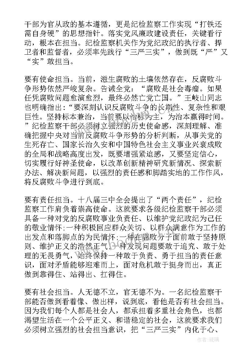 部队连队党员思想汇报 部队党员思想汇报(优秀7篇)