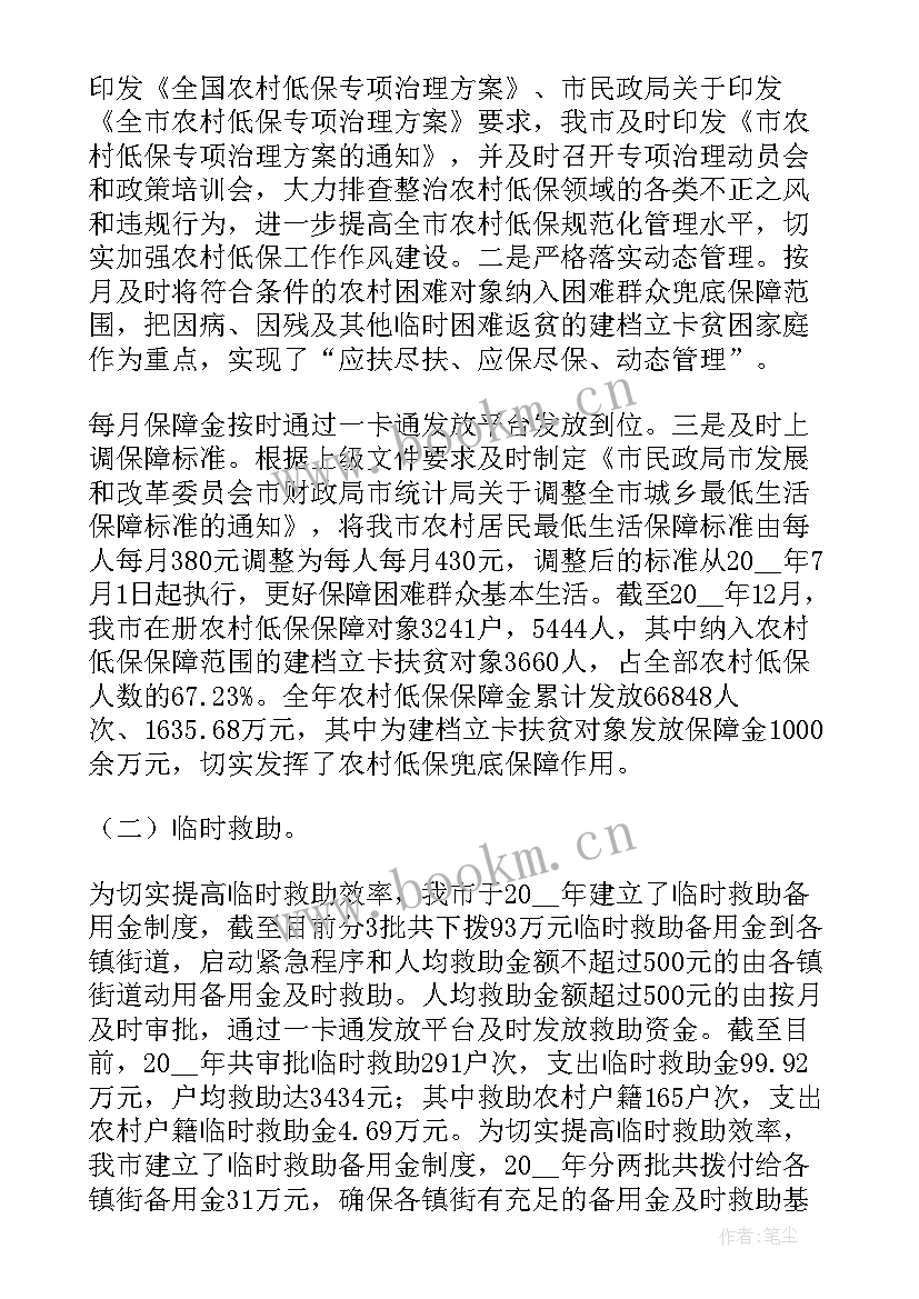 最新刚开始工作的思想汇报 单位实习工作总结(通用6篇)