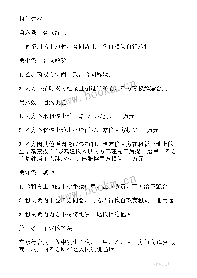 店门租赁合同(实用9篇)