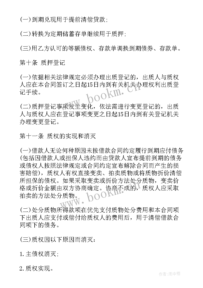 2023年油壶生产销售合同简单版(汇总6篇)