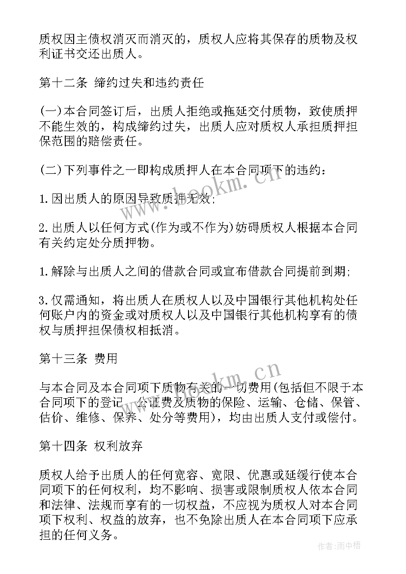 2023年油壶生产销售合同简单版(汇总6篇)