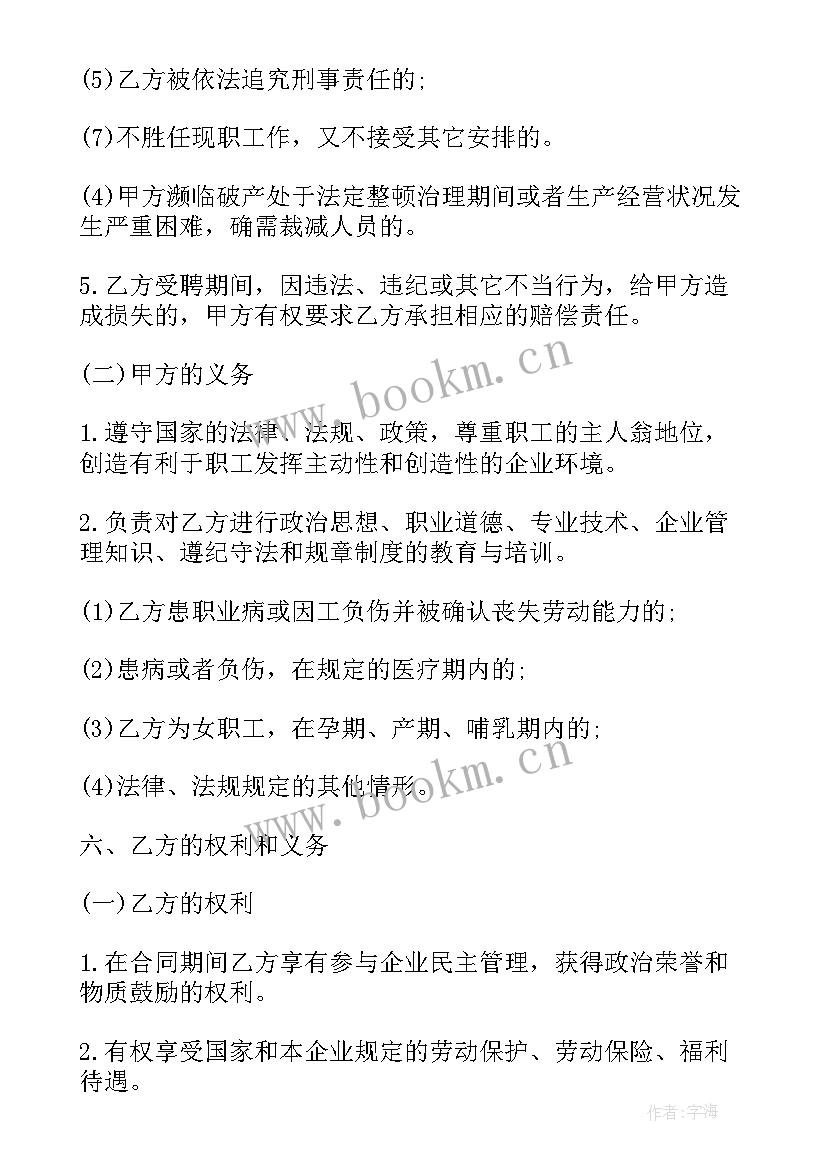 招商引资合作协议书 招商引资框架协议合同(大全8篇)