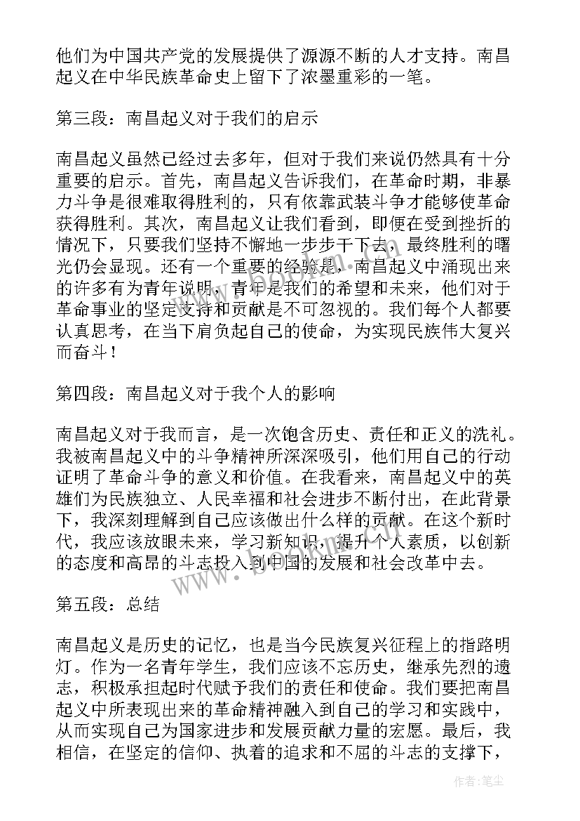 volunteering演讲稿(精选6篇)