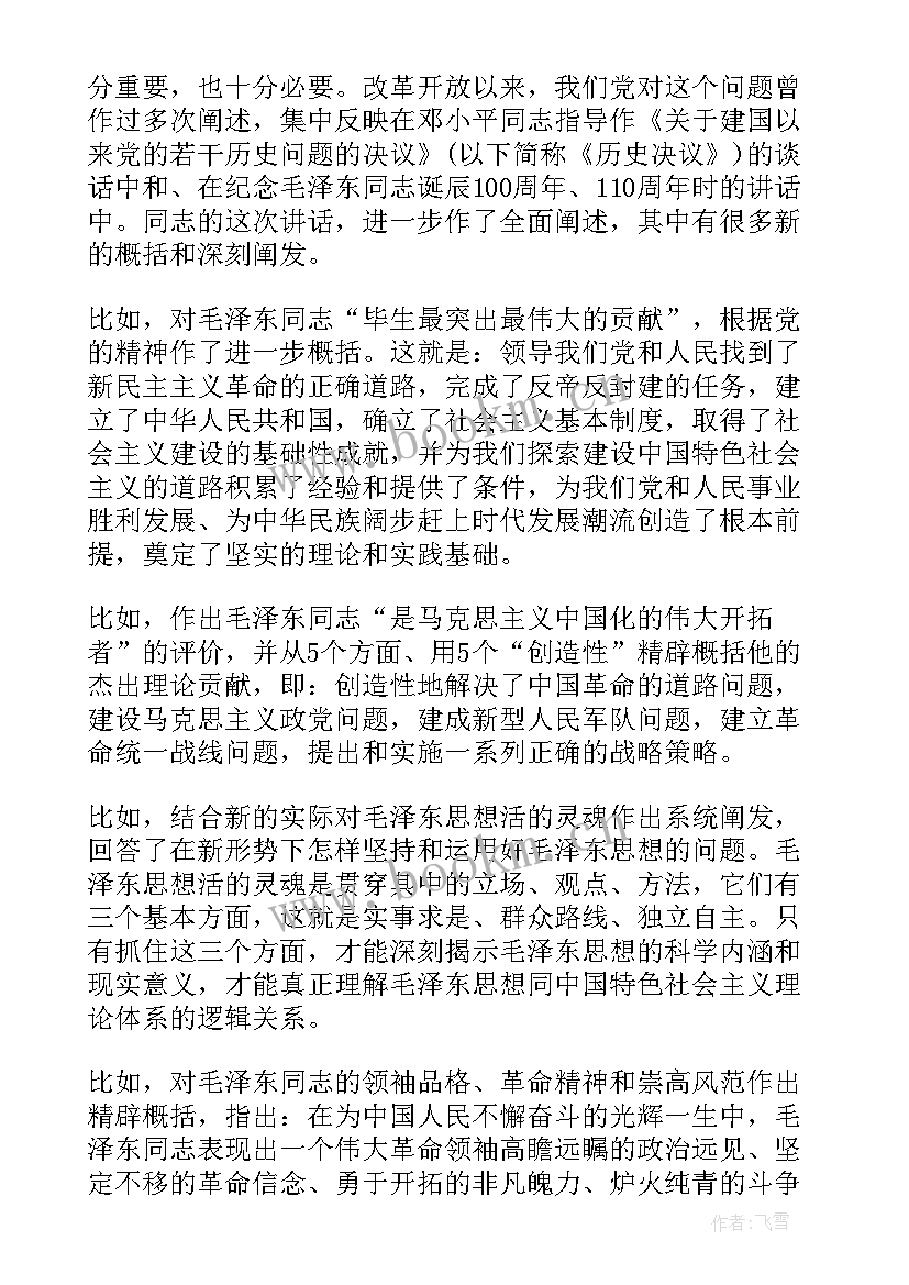 最新缓刑犯思想汇报 犯罪分子的思想汇报(实用5篇)