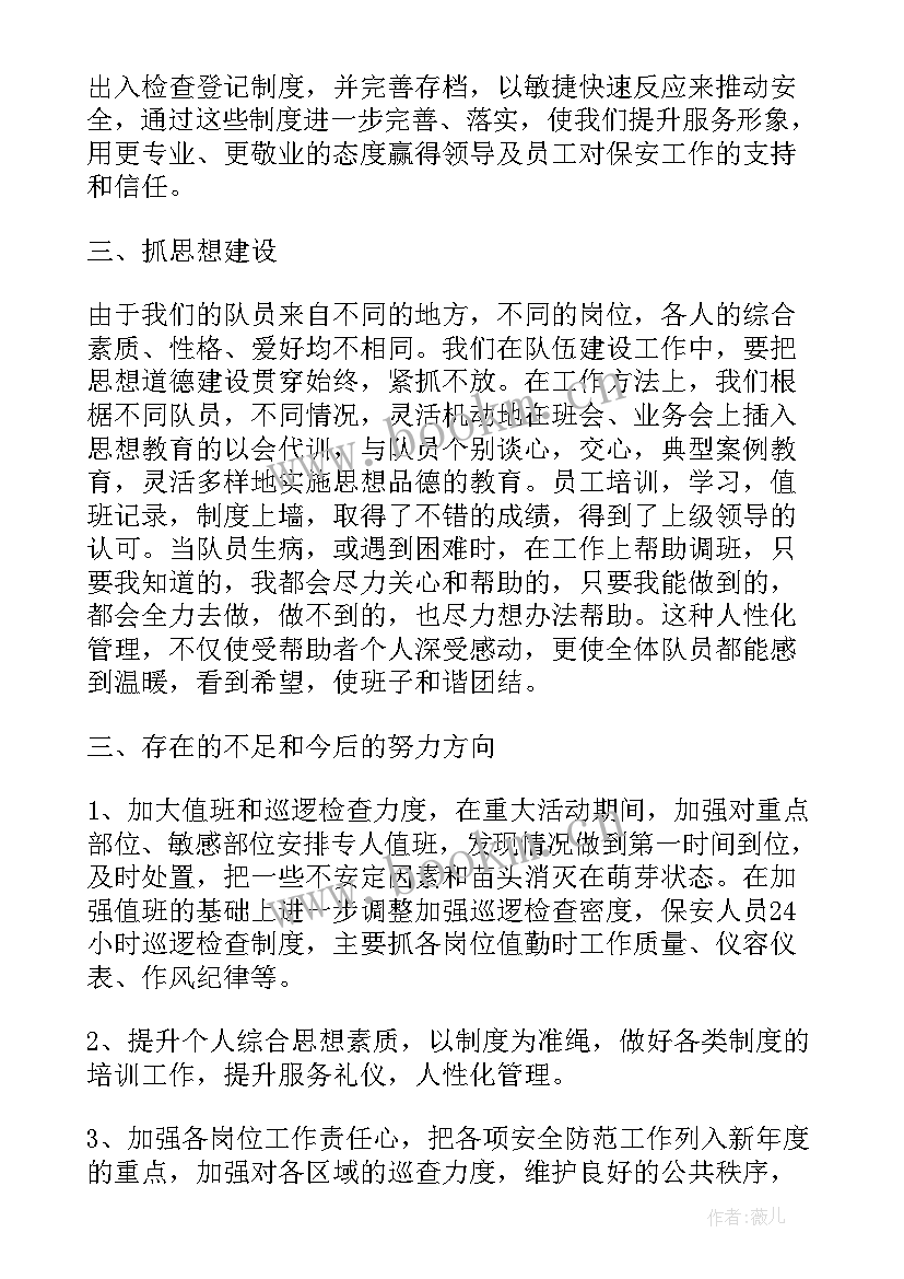 最新副镇长乡村振兴比赛演讲稿 乡村振兴演讲稿(大全5篇)