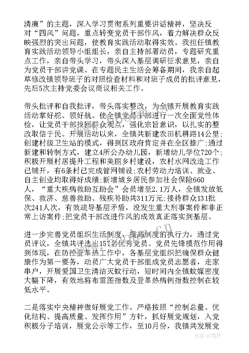 2023年巾帼文明岗汇报演讲稿 工作汇报演讲稿(通用8篇)