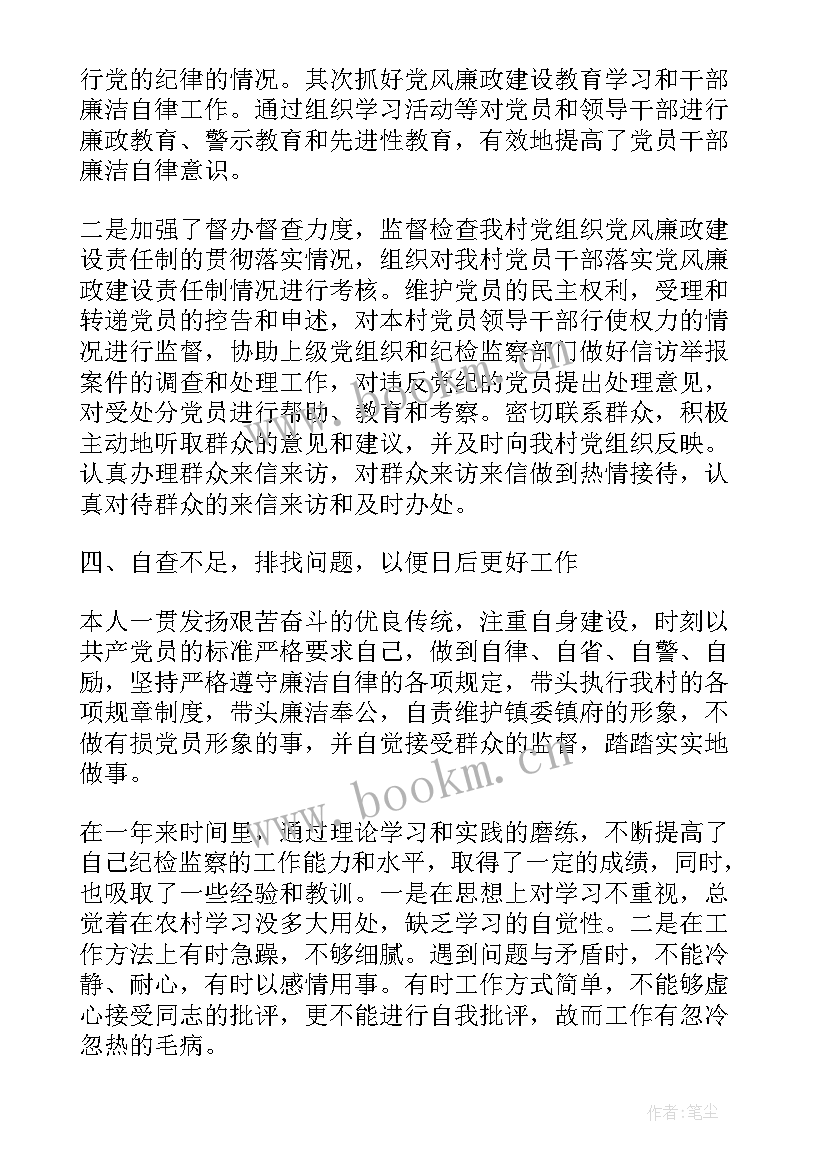 最新派驻单位表态发言(汇总6篇)