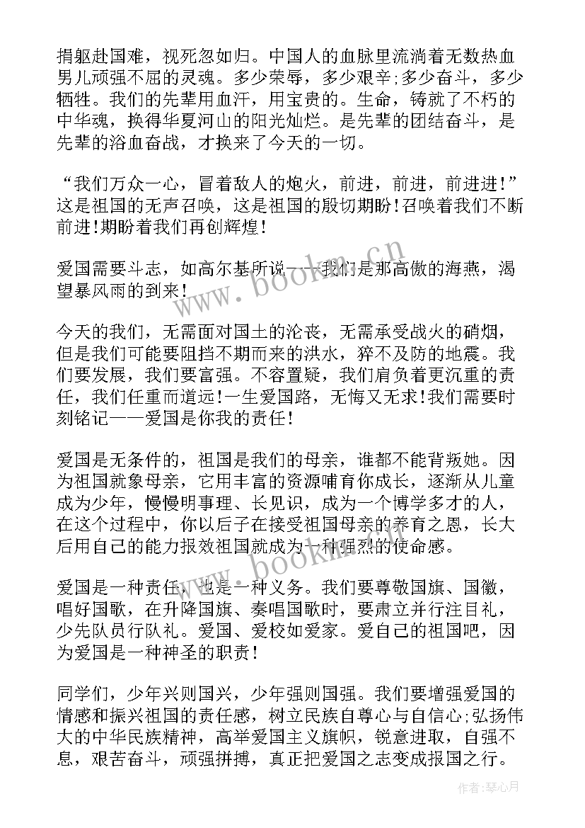 2023年邮政情怀演讲稿 青年员工爱岗敬业演讲稿爱岗敬业演讲稿(精选8篇)