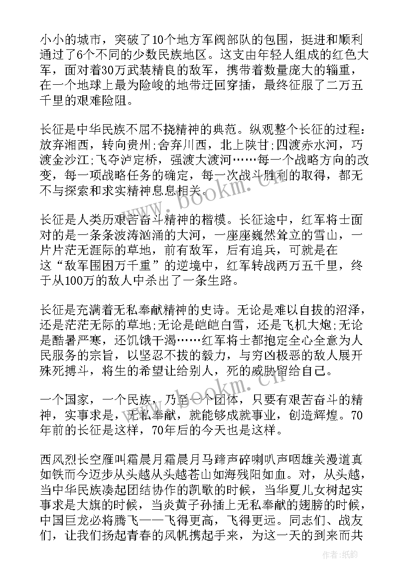 2023年冬奥会的励志演讲稿(精选5篇)