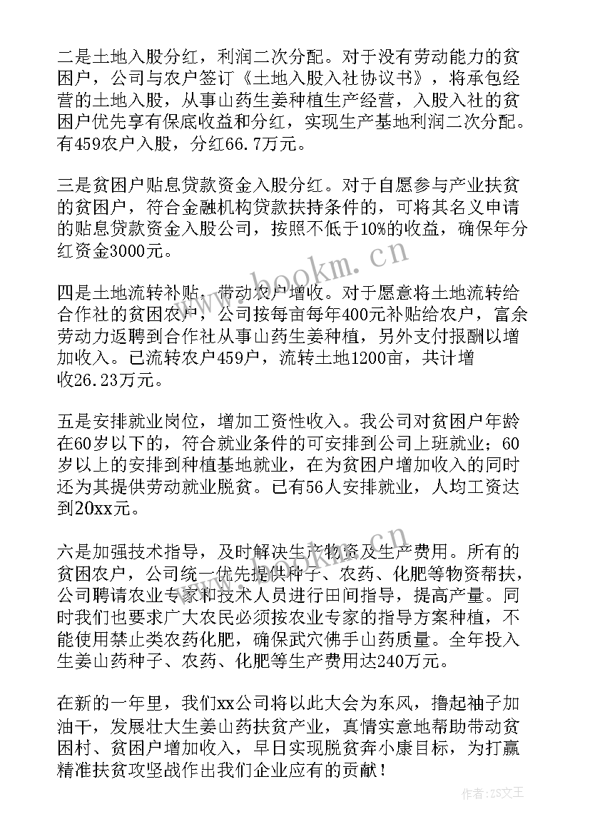 最新最经典的一段粤语演讲 面试时用粤语自我介绍(优质8篇)