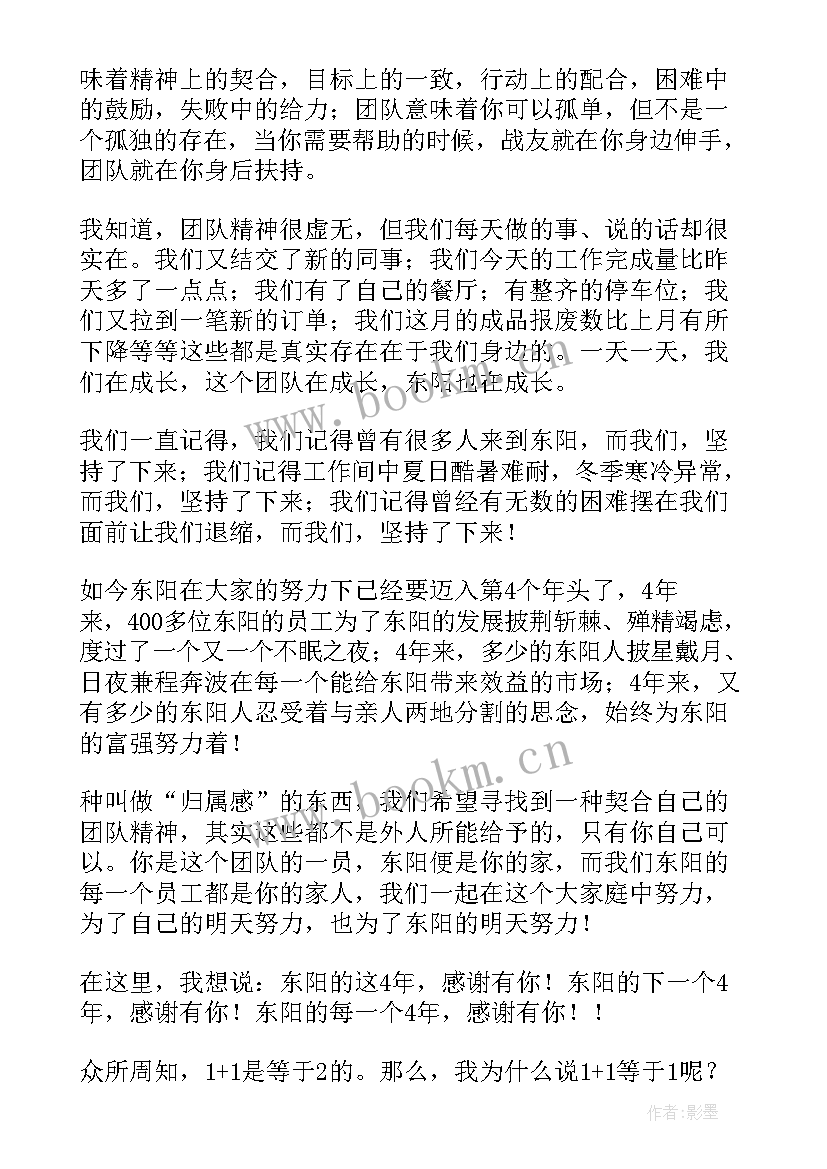 最新演讲稿标题(精选9篇)