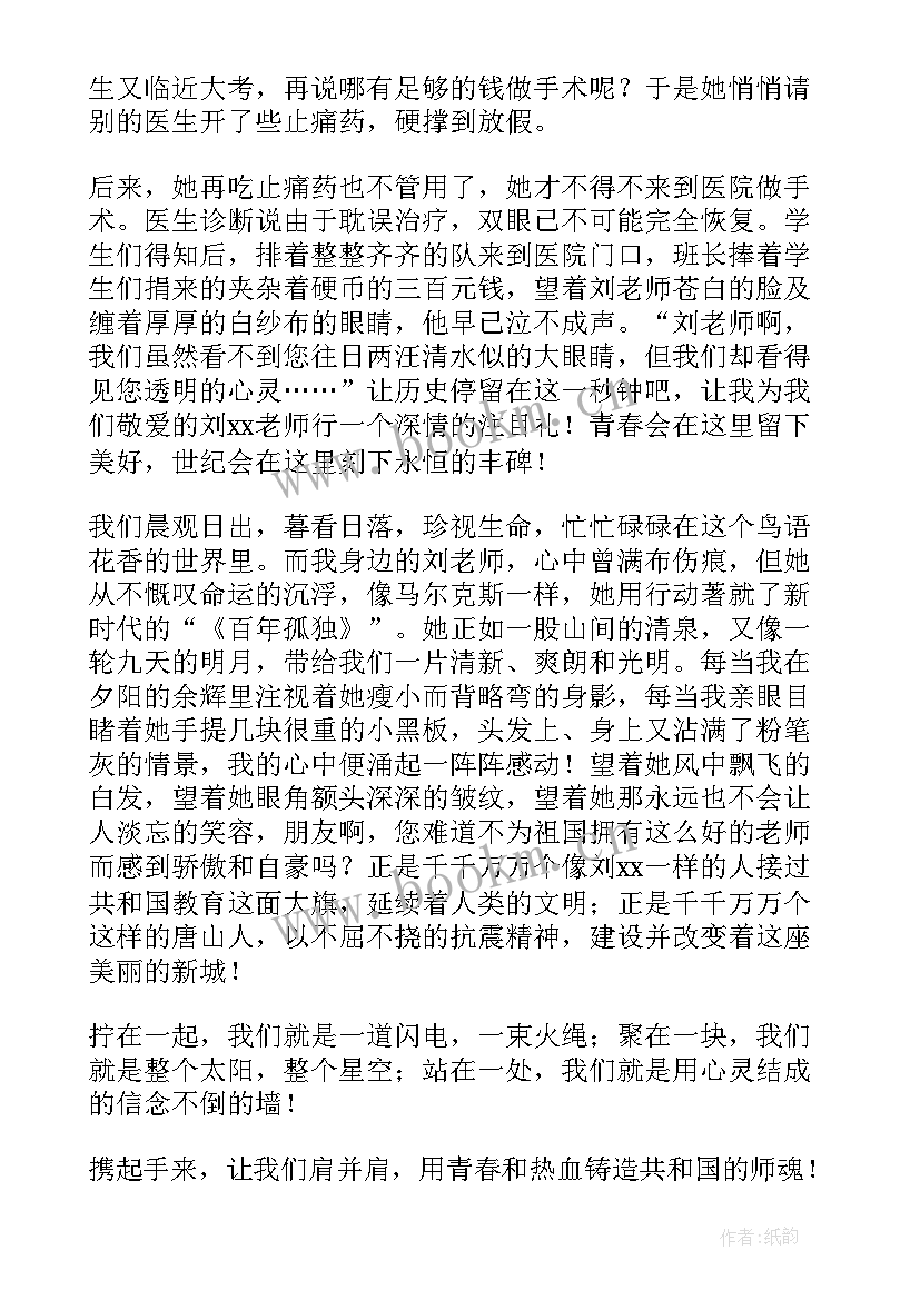 共青团入团演讲稿 歌颂祖国演讲稿(模板7篇)