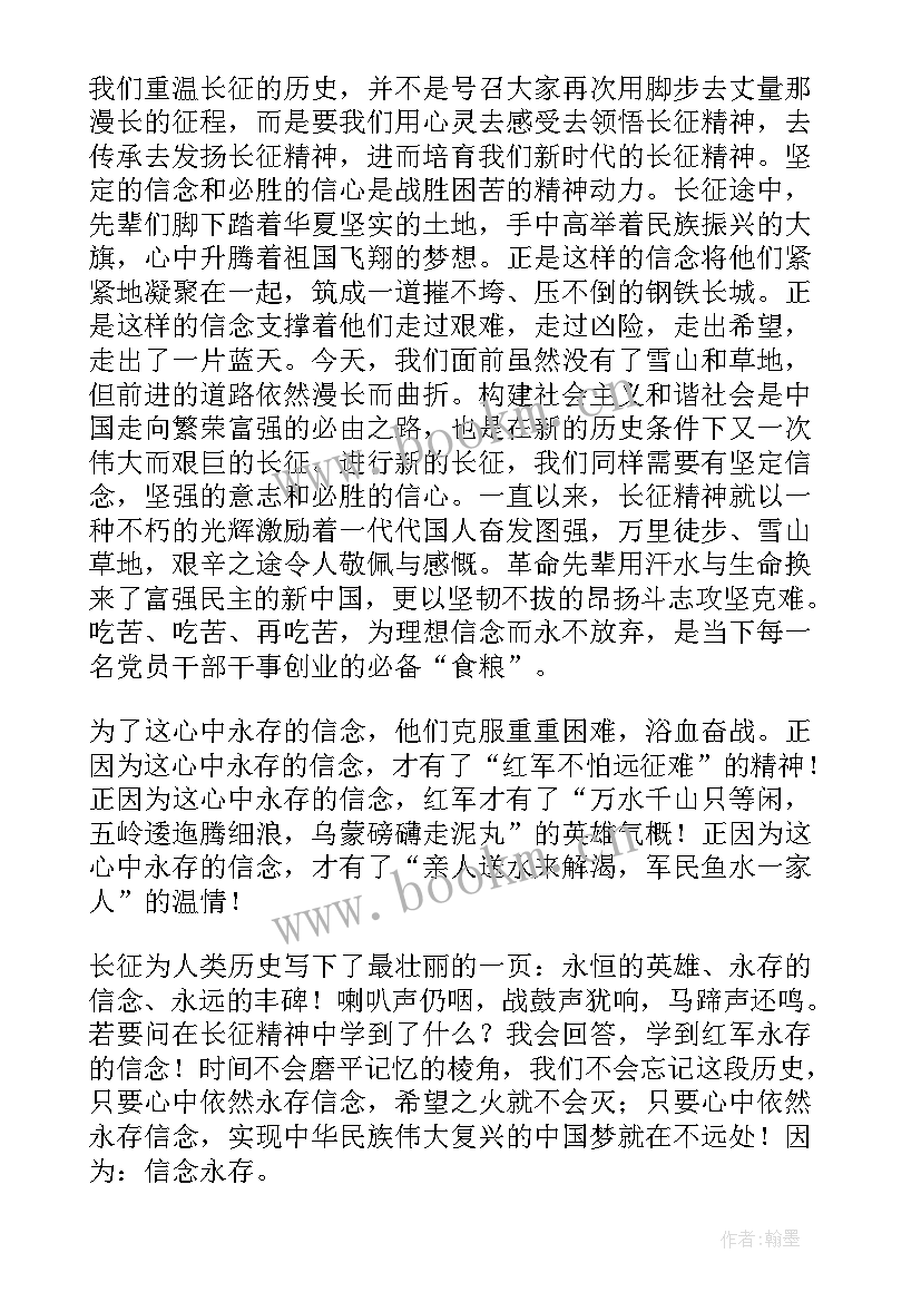 2023年狼和鹿故事演讲稿英语翻译(优质8篇)