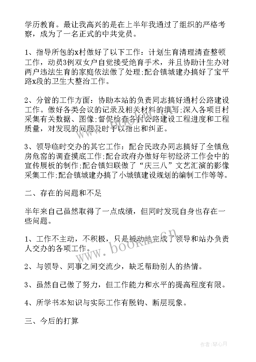 基层党员的思想汇报 大学生预备党员月思想汇报演讲稿(汇总5篇)