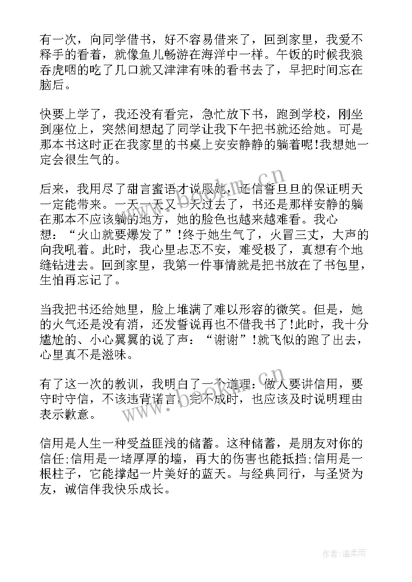 服务从我做起的心得体会 从我做起演讲稿(大全10篇)