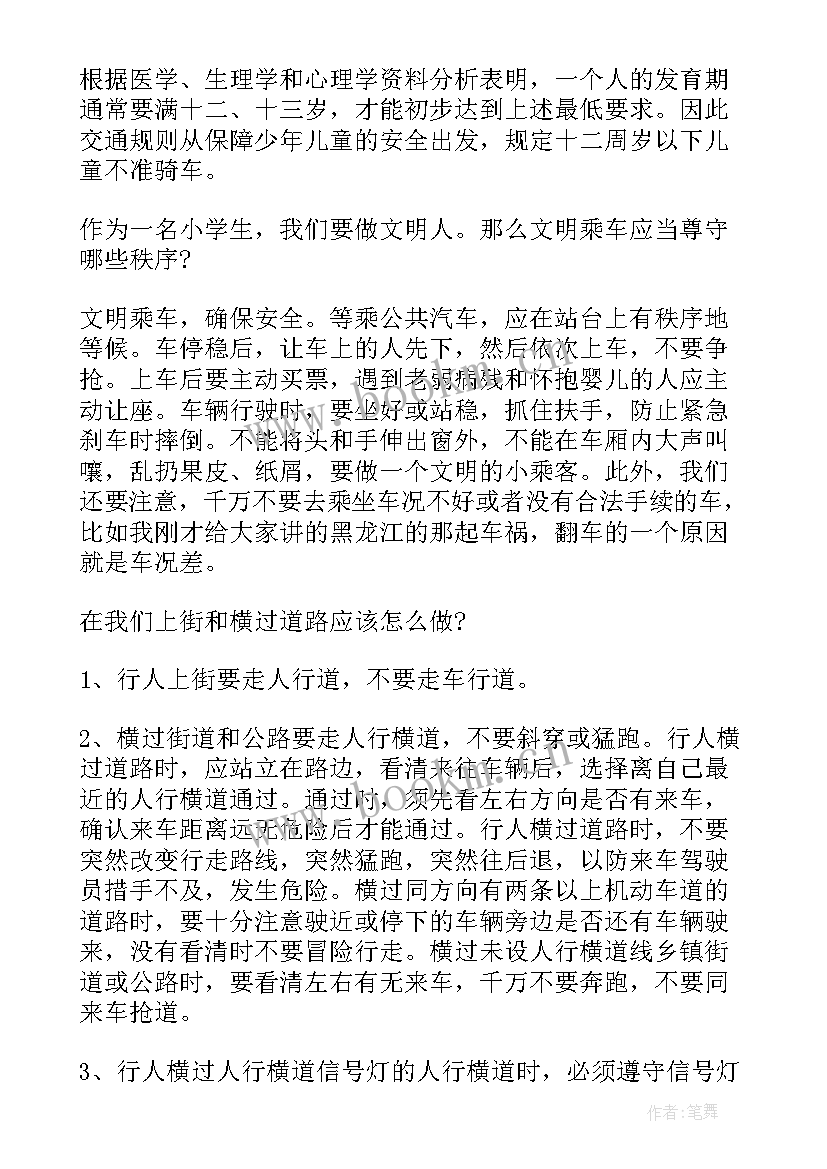 最新知行合一演讲稿的主要内容(优质5篇)