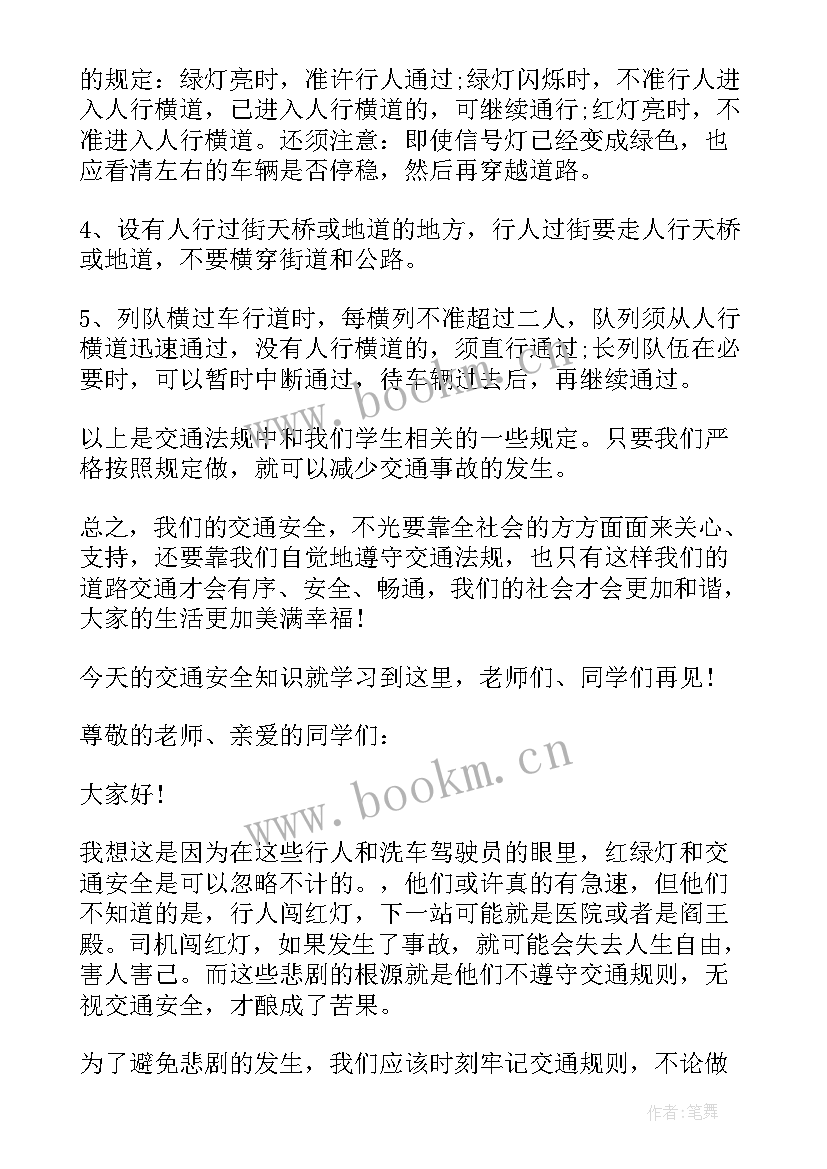 最新知行合一演讲稿的主要内容(优质5篇)