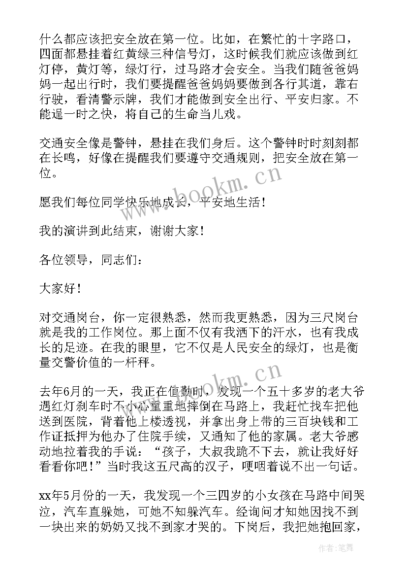 最新知行合一演讲稿的主要内容(优质5篇)