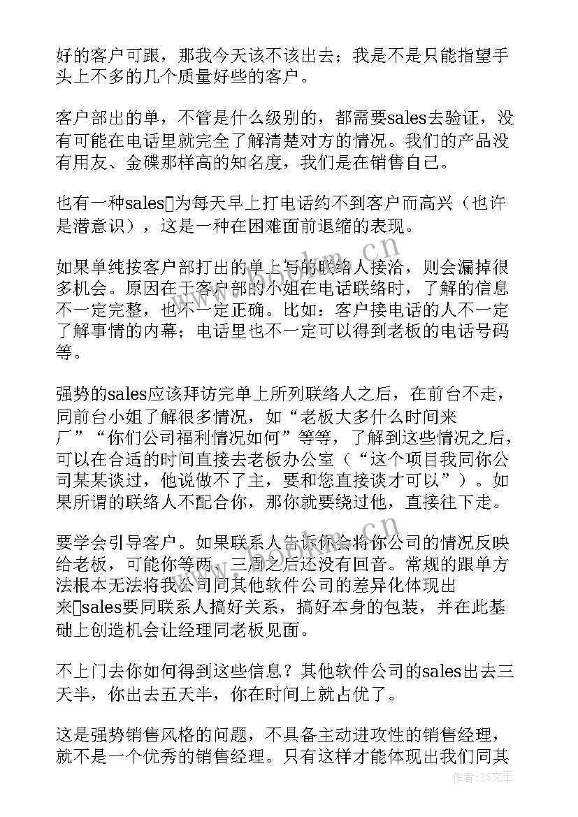 2023年即兴演讲又称即席演讲或即时演讲(实用9篇)