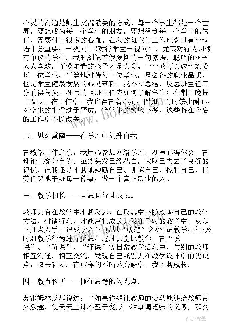 最新思想汇报在学习方面 预备党员思想汇报生活上(精选5篇)