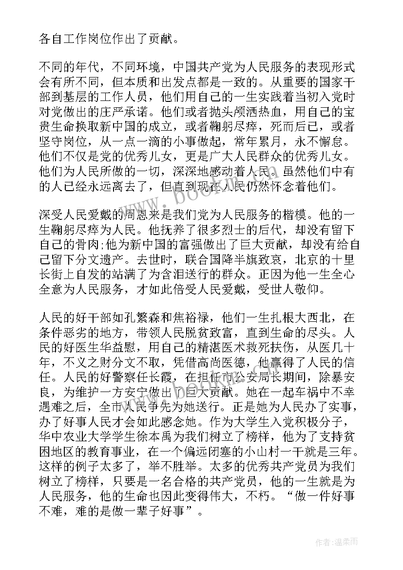 工人基层工作思想汇报 工人入党思想汇报(模板10篇)