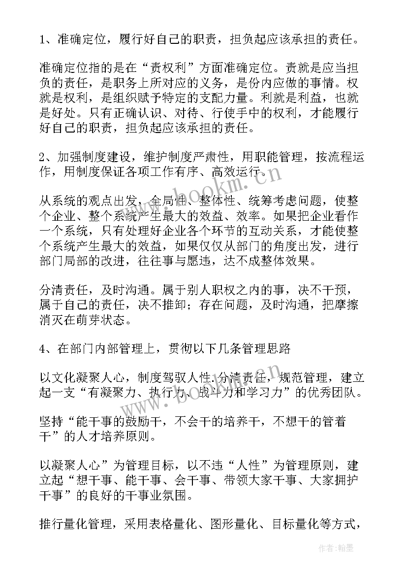 最新企业竞聘团支部书记演讲稿(精选5篇)