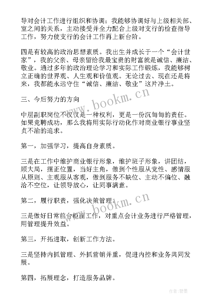 2023年商业画布演讲稿(优质5篇)