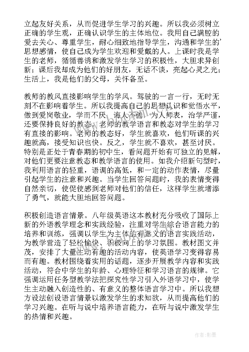 2023年中学英语演讲稿(优质10篇)