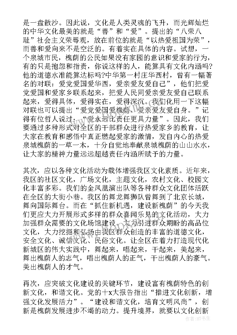 思想大解放思想汇报心得 思想大解放心得体会(优秀6篇)