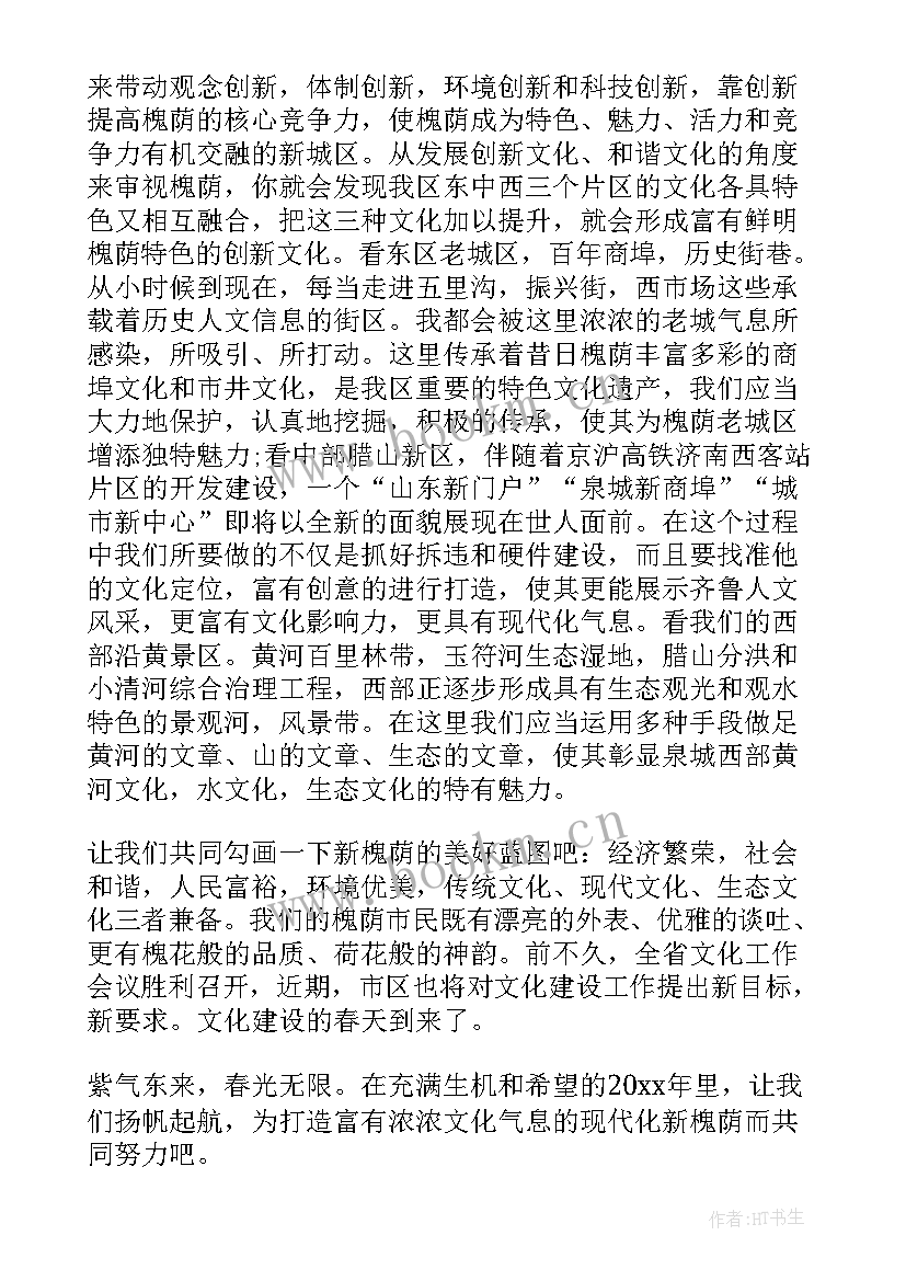 思想大解放思想汇报心得 思想大解放心得体会(优秀6篇)