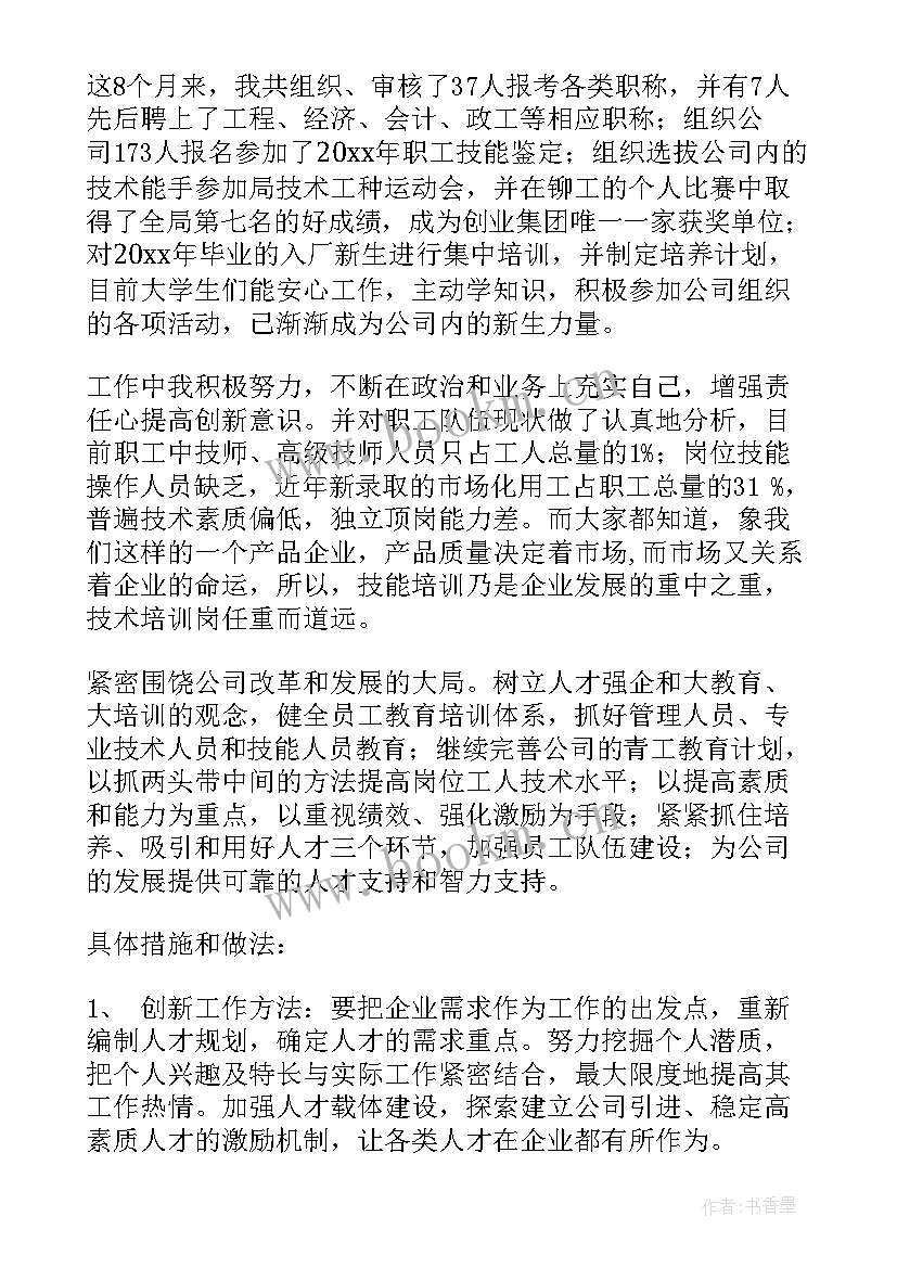 最新交通技术服务网 交通安全演讲稿交通安全演讲稿(精选8篇)