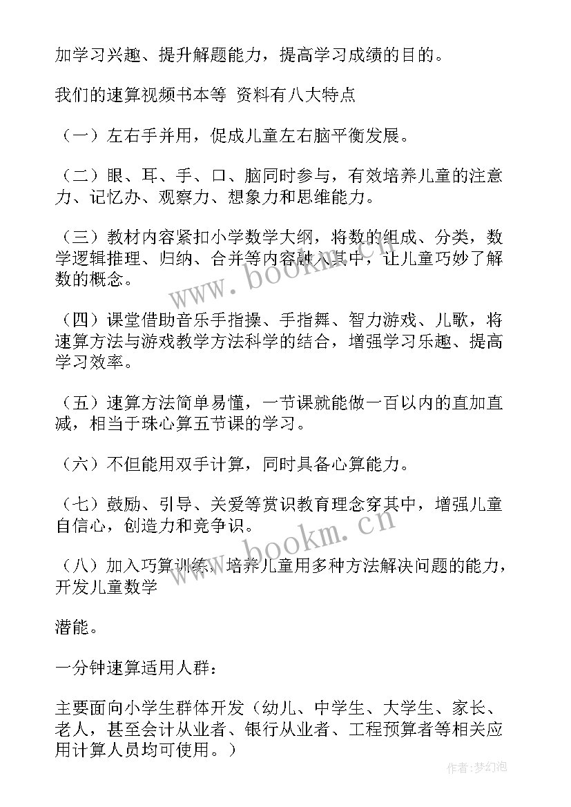 2023年英语演讲稿格式需要空两格吗(精选9篇)