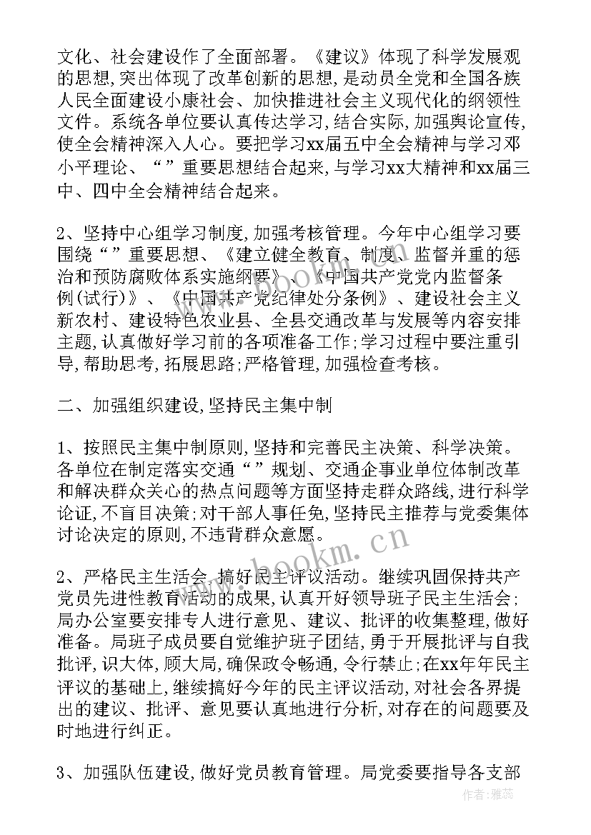 最新检察官思想汇报(通用10篇)