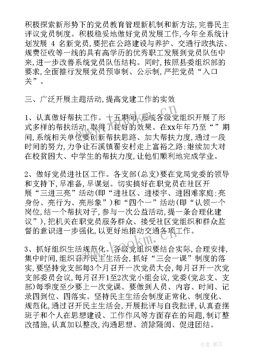 最新检察官思想汇报(通用10篇)