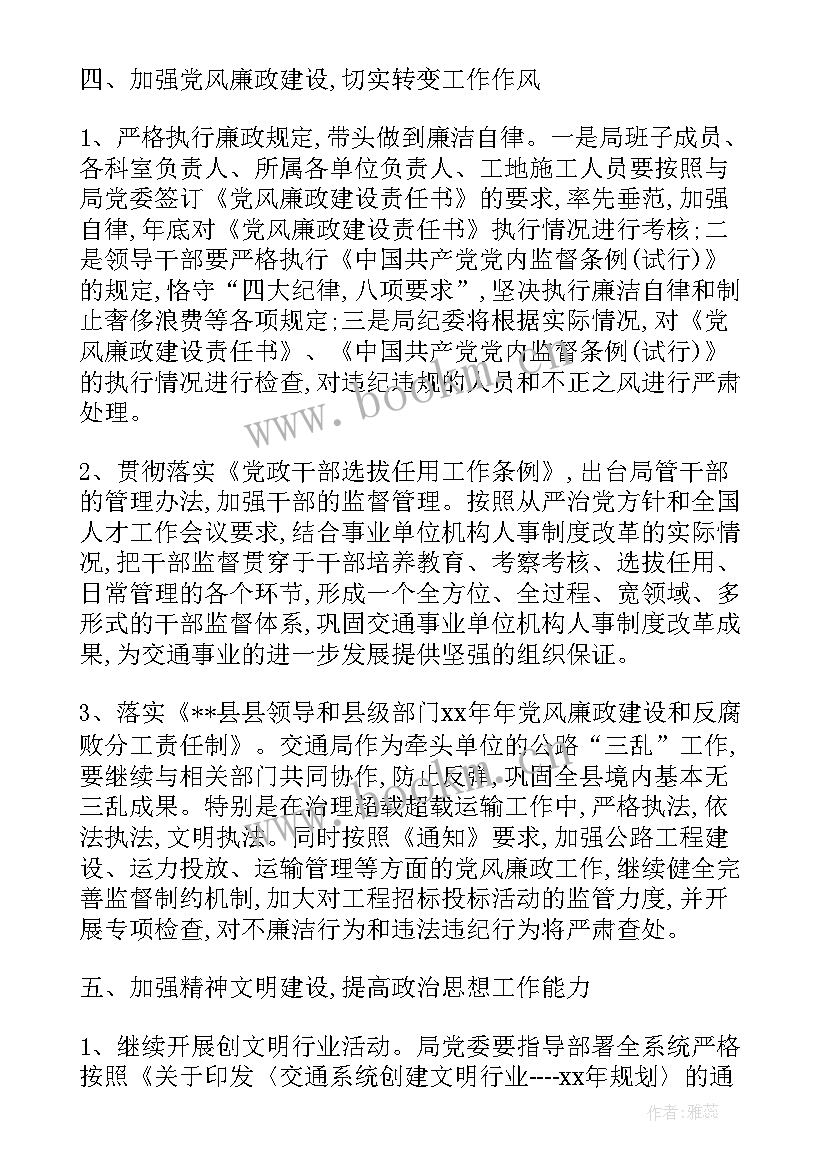 最新检察官思想汇报(通用10篇)