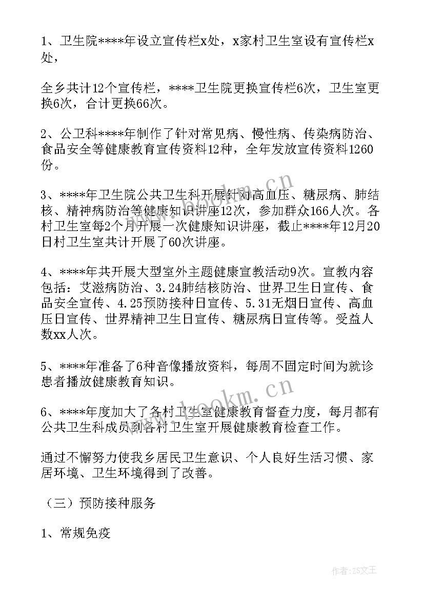 项目汇报演讲稿 项目工作汇报(优秀6篇)