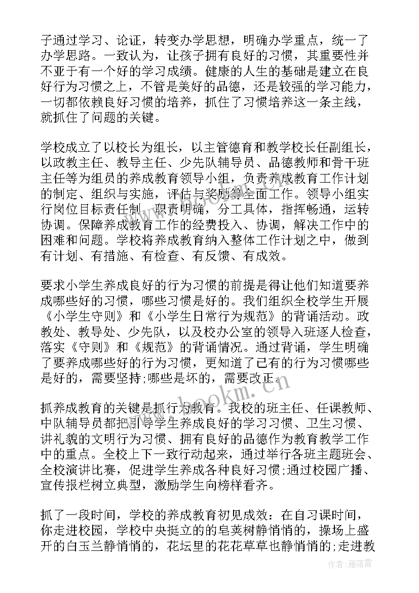 2023年家庭礼仪演讲稿 礼仪演讲稿(优质9篇)