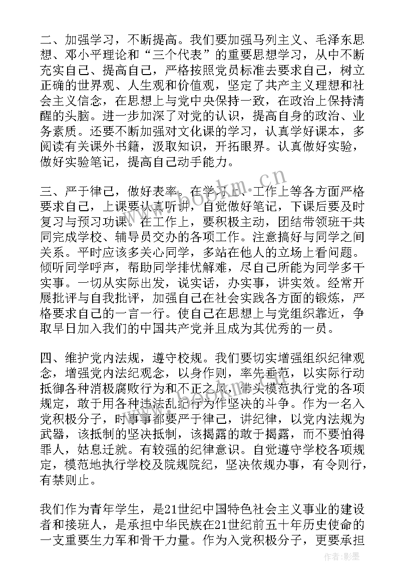 最新灾后工作汇报(汇总6篇)