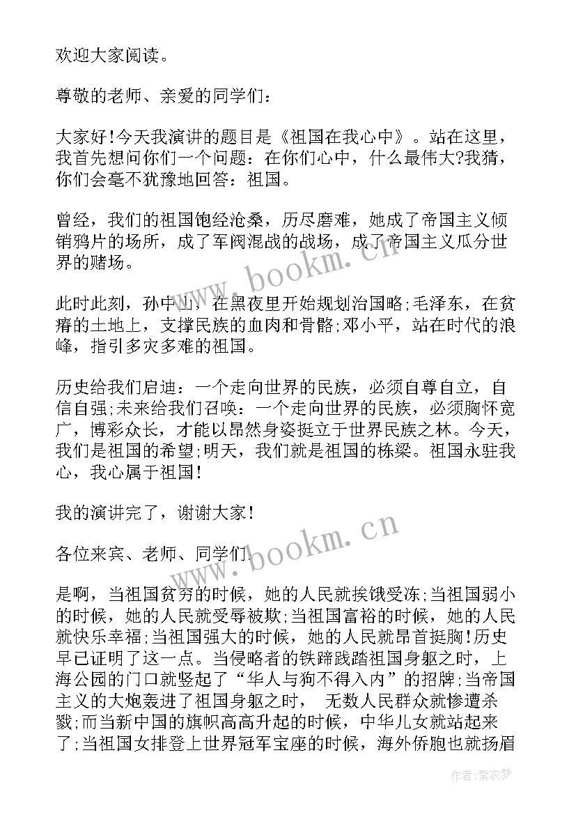 最新演讲表达技巧有哪些(优质5篇)