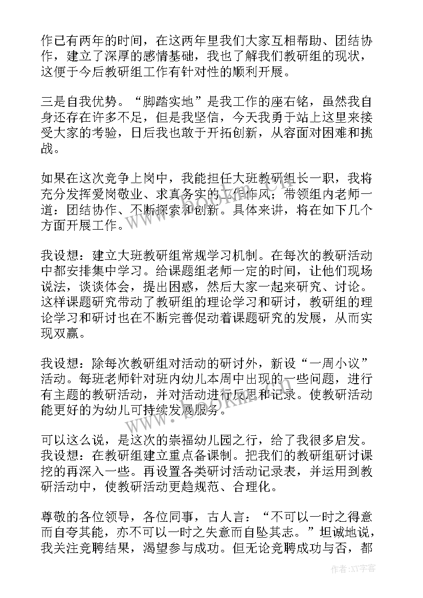 最新幼儿爱国爱党演讲稿 我爱党演讲稿(模板7篇)